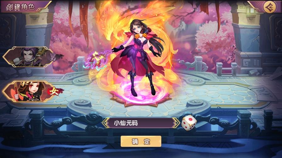 【主公别闹-神话三国代金劵内购版】卡牌回合手游版本+VM单机一键即玩镜像端+Linux本地学习手工服务端+GM后台+视频教程+西西亲测 精品手游 第2张-西西源码屋