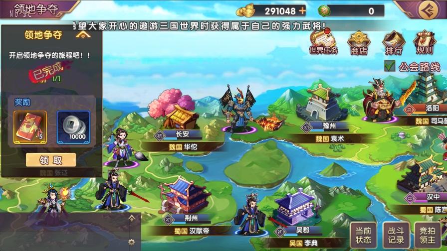 【主公别闹-神话三国代金劵内购版】卡牌回合手游版本+VM单机一键即玩镜像端+Linux本地学习手工服务端+GM后台+视频教程+西西亲测 精品手游 第6张-西西源码屋