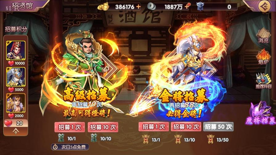 【主公别闹-神话三国代金劵内购版】卡牌回合手游版本+VM单机一键即玩镜像端+Linux本地学习手工服务端+GM后台+视频教程+西西亲测 精品手游 第7张-西西源码屋