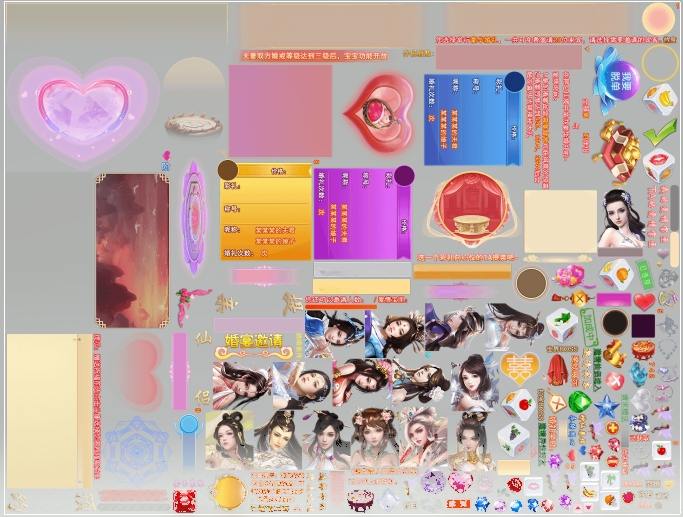 【剑仙风云录】剑仙风云录全套源码+仅供参考 手游源代码 第1张