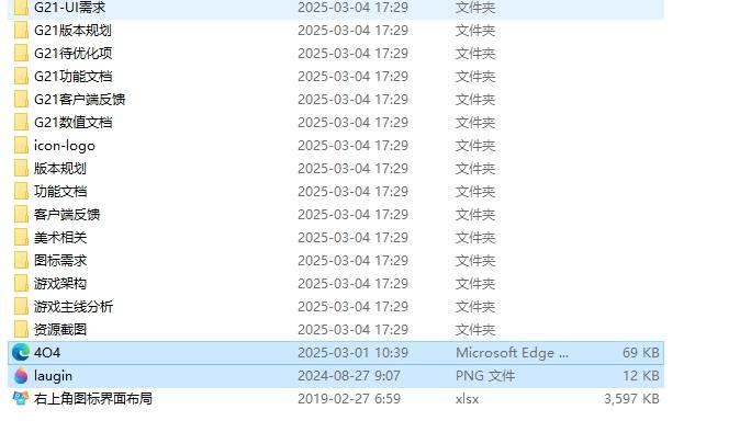 【剑仙风云录】剑仙风云录全套源码+仅供参考 手游源代码 第2张
