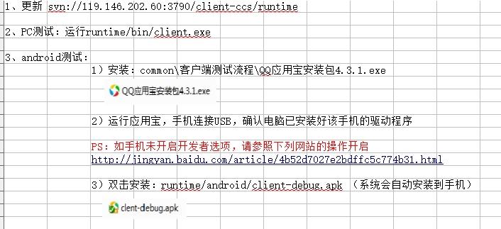 【剑仙风云录】剑仙风云录全套源码+仅供参考 手游源代码 第5张