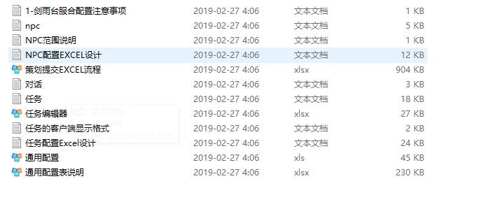【剑仙风云录】剑仙风云录全套源码+仅供参考 手游源代码 第7张