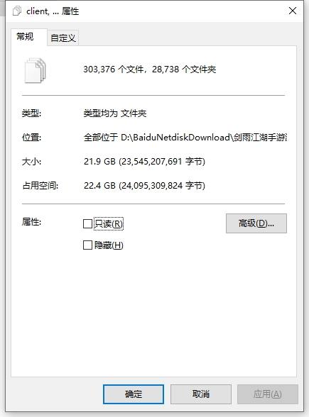 【剑仙风云录】剑仙风云录全套源码+仅供参考 手游源代码 第9张