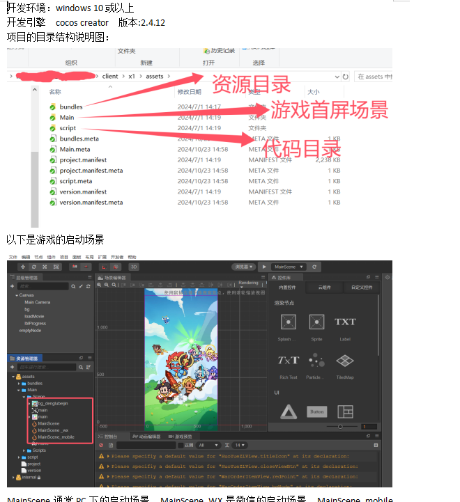【几何王国-踏入仙途H5跨服版】几何王国踏入仙途全套源码+仅供参考 手游源代码 第1张