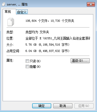 【几何王国-踏入仙途H5跨服版】几何王国踏入仙途全套源码+仅供参考 手游源代码 第2张