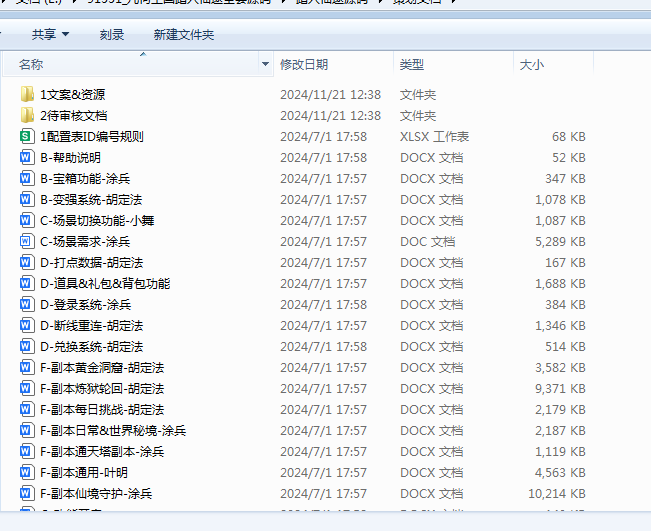 【几何王国-踏入仙途H5跨服版】几何王国踏入仙途全套源码+仅供参考 手游源代码 第4张