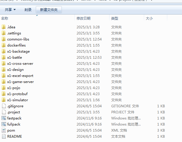 【几何王国-踏入仙途H5跨服版】几何王国踏入仙途全套源码+仅供参考 手游源代码 第5张