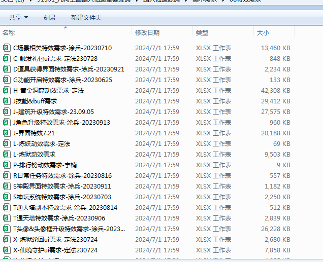 【几何王国-踏入仙途H5跨服版】几何王国踏入仙途全套源码+仅供参考 手游源代码 第6张