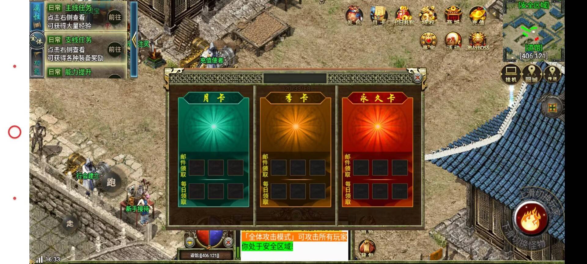 【战神引擎】寄售+传奇3多种强弱元素+每种职业多重技能+怪物归属+需要白猪授权+眼神授权 寄售资源 第6张