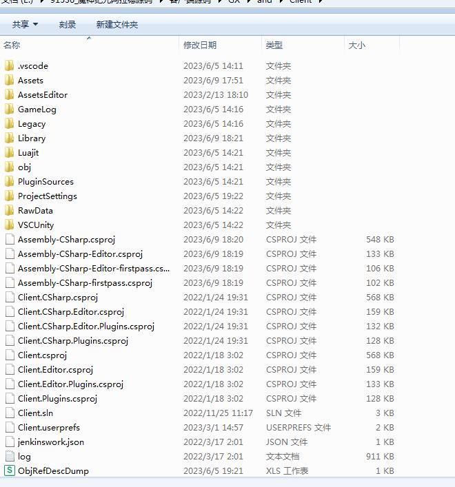【魔神纪元阿拉德源码】魔神纪元客户端源码+服务端成品一份+配套表 手游源代码 第3张