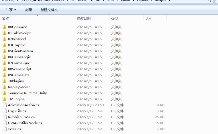 【魔神纪元阿拉德源码】魔神纪元客户端源码+服务端成品一份+配套表 手游源代码 第6张