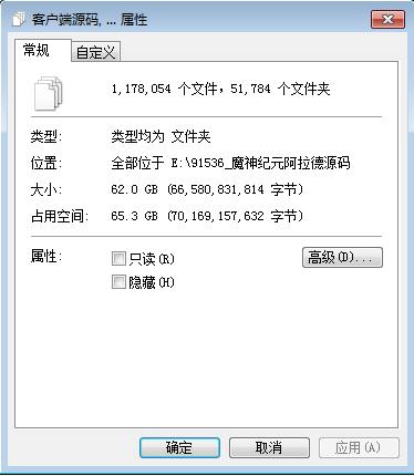 【魔神纪元阿拉德源码】魔神纪元客户端源码+服务端成品一份+配套表 手游源代码 第7张