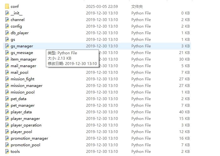 【刷子英雄】刷子英雄全套源码+仅供参考 手游源代码 第2张-西西源码屋