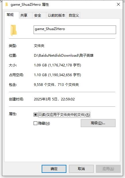 【刷子英雄】刷子英雄全套源码+仅供参考 手游源代码 第6张-西西源码屋