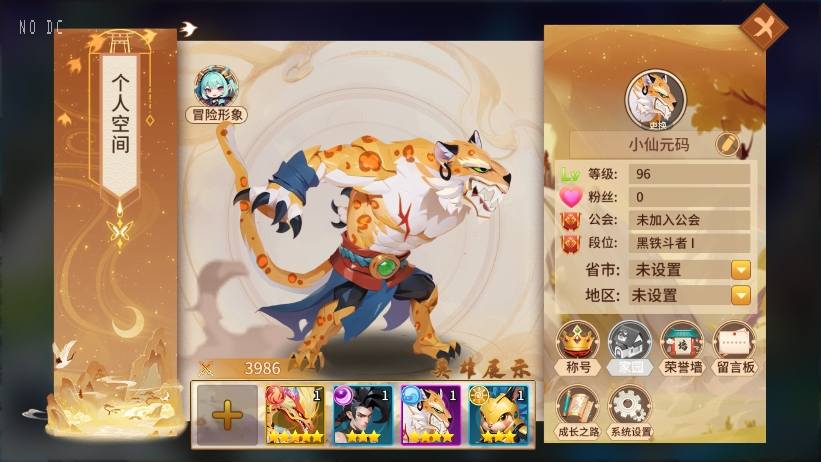 【西游降魔平台币内购版】二次元回合制版版本VM单机一键端+Linux本地学习手工端+通用视频教程+GM授权后台+西西亲测 精品手游 第3张