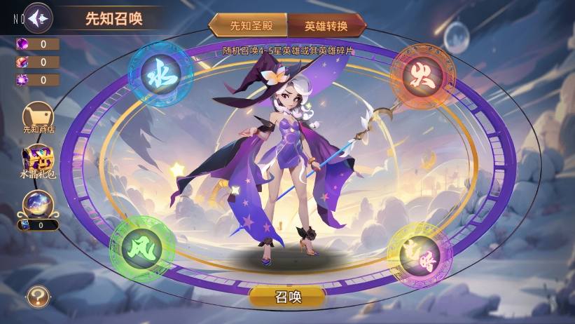 【西游降魔平台币内购版】二次元回合制版版本VM单机一键端+Linux本地学习手工端+通用视频教程+GM授权后台+西西亲测 精品手游 第4张