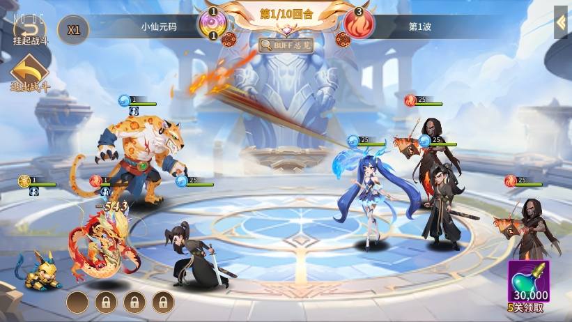 【西游降魔平台币内购版】二次元回合制版版本VM单机一键端+Linux本地学习手工端+通用视频教程+GM授权后台+西西亲测 精品手游 第5张