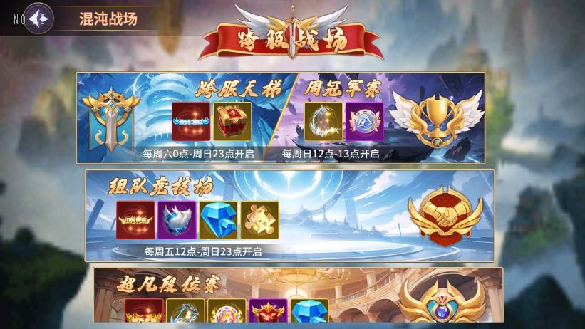 【西游降魔平台币内购版】二次元回合制版版本VM单机一键端+Linux本地学习手工端+通用视频教程+GM授权后台+西西亲测 精品手游 第6张