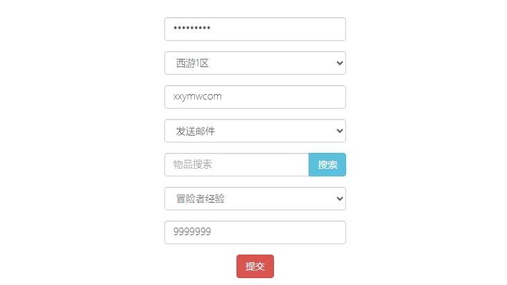 【西游降魔平台币内购版】二次元回合制版版本VM单机一键端+Linux本地学习手工端+通用视频教程+GM授权后台+西西亲测 精品手游 第7张