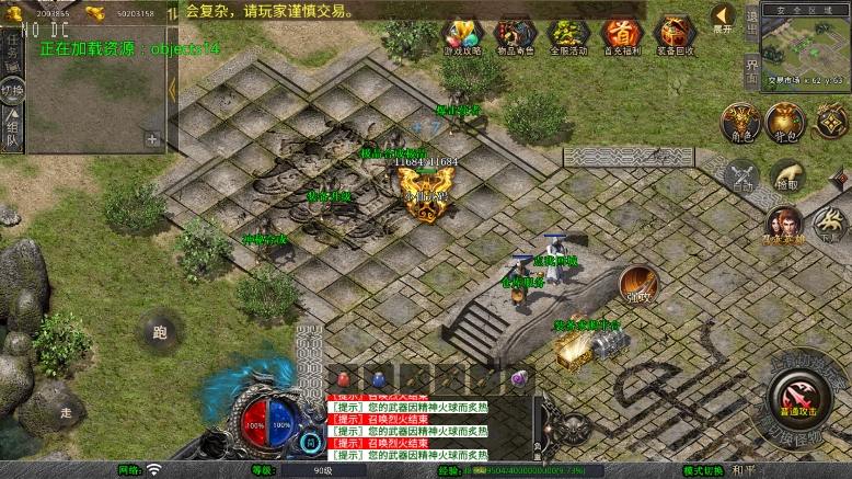 【XO传奇手游】三端互通1.80至尊星王合击版本Win本地学习手工端+PC安卓IOS版本+语音视频教程+西西亲测 精品手游 第5张