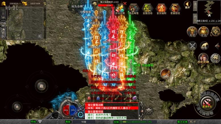 【XO传奇手游】三端互通1.80至尊星王合击版本Win本地学习手工端+PC安卓IOS版本+语音视频教程+西西亲测 精品手游 第7张