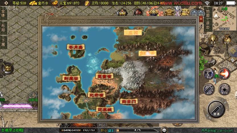 【战神引擎】独家制作-柴扬神兽大背包三职业[白猪3]版+语音视频教程+GM物品充值后台+西西亲测 精品手游 第8张