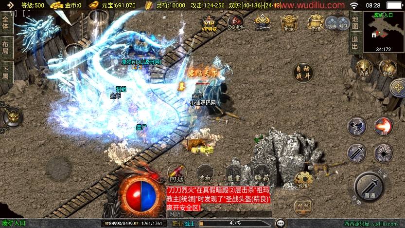 【战神引擎】独家制作-柴扬神兽大背包三职业[白猪3]版+语音视频教程+GM物品充值后台+西西亲测 精品手游 第9张