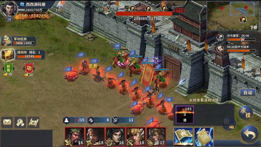 【雄霸三国志多区跨服版】三国策略手游版本+VM单机一键端+Linux学习本地手工端+语音视频教程+CDK授权物品后台+运营后台+西西亲测 精品手游 第3张-西西源码屋