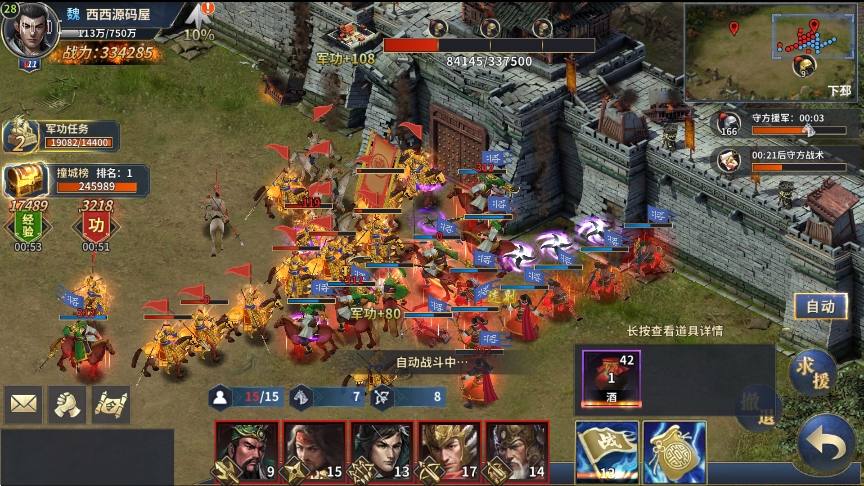 【雄霸三国志多区跨服版】三国策略手游版本+VM单机一键端+Linux学习本地手工端+语音视频教程+CDK授权物品后台+运营后台+西西亲测 精品手游 第7张-西西源码屋