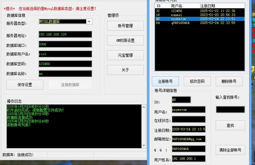【156仙恋完美6职业】3D魔幻RPG端游版本+VM单机一键端+Linux本地学习手工端+视频教程+GM工具+西西亲测 精品端游 第2张-西西源码屋