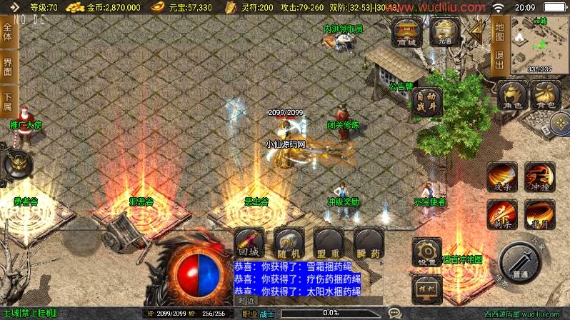 【战神引擎】独家首发-迷失热血大背包三职业[白猪3]版+语音视频教程+GM物品充值后台+西西亲测 精品手游 第5张