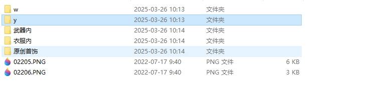 【传奇素材】剑甲 战神素材 第3张-西西源码屋
