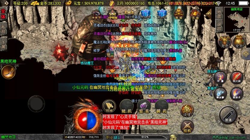 【战神引擎】独家首发-全新涿鹿之决战王城大背包三职业[白猪3]版+语音视频教程+GM物品充值后台+西西亲测 精品手游 第8张