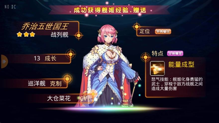【蔚蓝航线之无双舰姬本地优化版】跨次元美少女海战版本+WIN本地学习手工端+通用视频教程+运营后台+授权后台+西西亲测 精品手游 第3张-西西源码屋