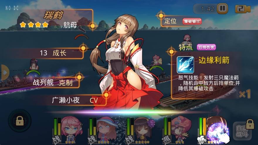 【蔚蓝航线之无双舰姬本地优化版】跨次元美少女海战版本+WIN本地学习手工端+通用视频教程+运营后台+授权后台+西西亲测 精品手游 第5张-西西源码屋