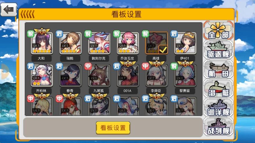 【蔚蓝航线之无双舰姬本地优化版】跨次元美少女海战版本+WIN本地学习手工端+通用视频教程+运营后台+授权后台+西西亲测 精品手游 第6张-西西源码屋