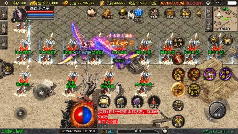 【战神引擎】独家制作-怒火合击大背包三职业[白猪3]版+语音视频教程+GM物品充值后台+西西亲测 精品手游 第8张