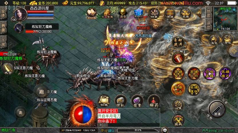 【战神引擎】独家制作-怒火合击大背包三职业[白猪3]版+语音视频教程+GM物品充值后台+西西亲测 精品手游 第9张
