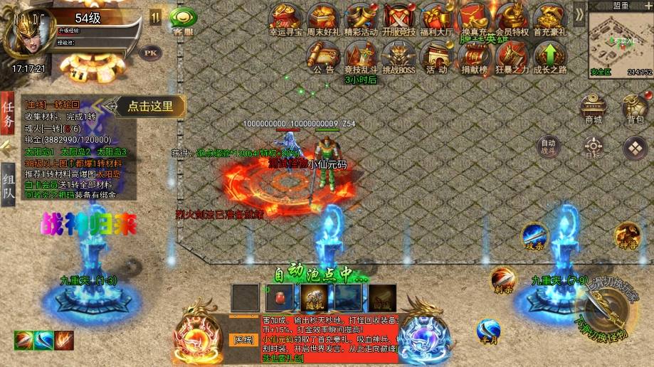 【冰雪传奇H5】三网白鹭西游降魔端单职业版本+VM单机一键端+Linux本地学习手工端+视频教程+GM授权后台+西西亲测 网页游戏 第3张-西西源码屋