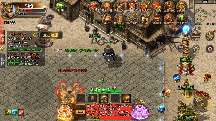 【冰雪传奇H5】三网白鹭西游降魔端单职业版本+VM单机一键端+Linux本地学习手工端+视频教程+GM授权后台+西西亲测 网页游戏 第4张-西西源码屋