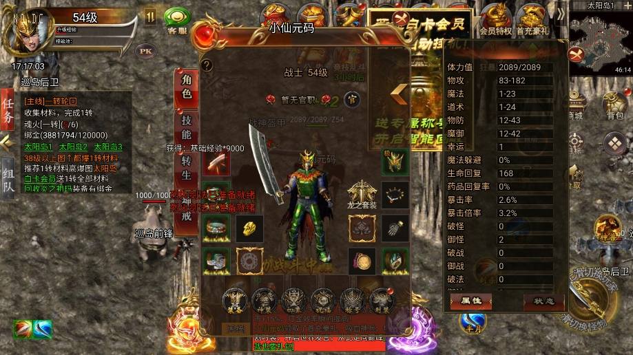 【冰雪传奇H5】三网白鹭西游降魔端单职业版本+VM单机一键端+Linux本地学习手工端+视频教程+GM授权后台+西西亲测 网页游戏 第5张-西西源码屋