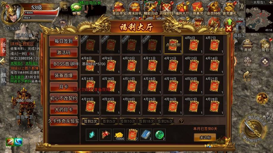 【冰雪传奇H5】三网白鹭西游降魔端单职业版本+VM单机一键端+Linux本地学习手工端+视频教程+GM授权后台+西西亲测 网页游戏 第6张-西西源码屋