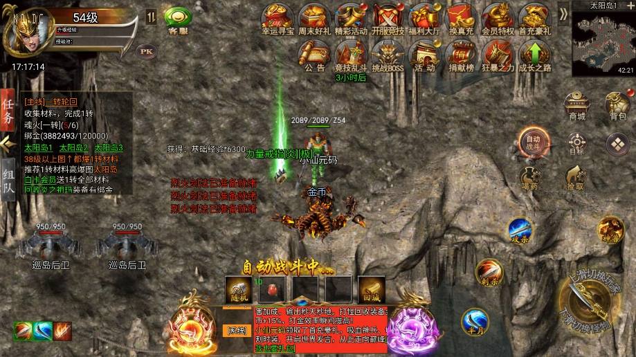 【冰雪传奇H5】三网白鹭西游降魔端单职业版本+VM单机一键端+Linux本地学习手工端+视频教程+GM授权后台+西西亲测 网页游戏 第7张-西西源码屋