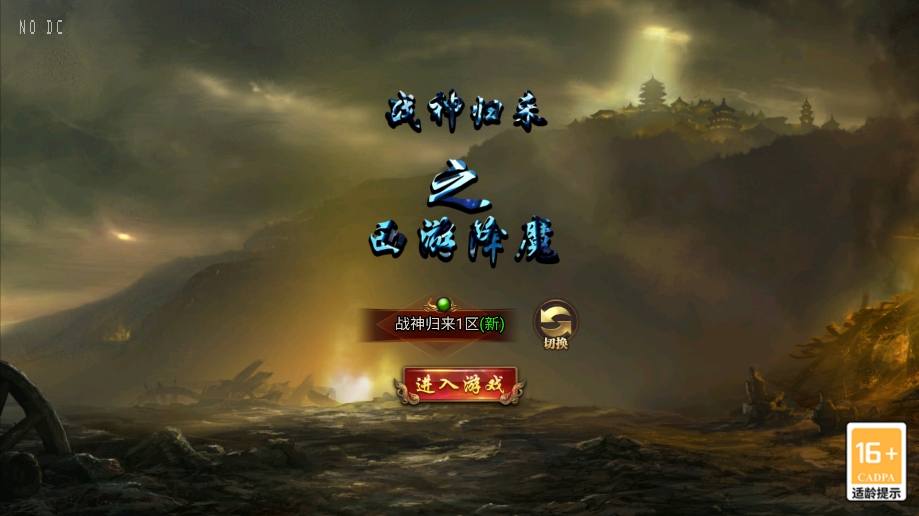 【冰雪传奇H5】三网白鹭西游降魔端单职业版本+VM单机一键端+Linux本地学习手工端+视频教程+GM授权后台+西西亲测 网页游戏 第1张-西西源码屋
