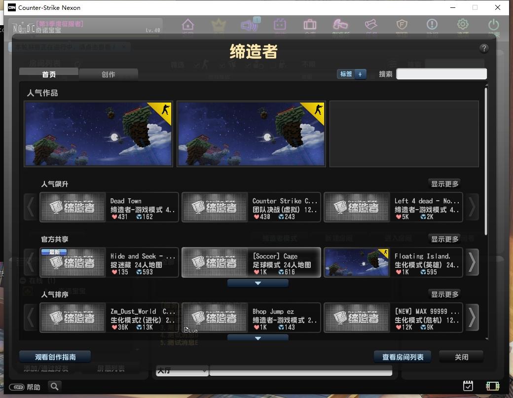 【反恐精英OL】WIN本地学习一键服务端+PC客户端+假人陪玩+视频教程+西西亲测 精品端游 第2张-西西源码屋