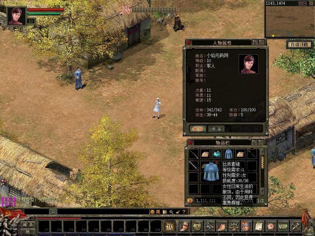 【国威】典藏MMORPG端版本+WIN本地学习手工端+视频教程+客户端+西西亲测 精品端游 第3张-西西源码屋