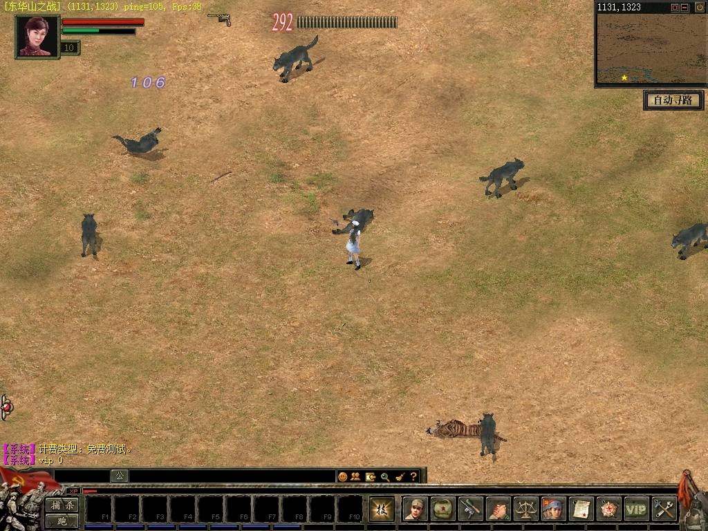 【国威】典藏MMORPG端版本+WIN本地学习手工端+视频教程+客户端+西西亲测 精品端游 第4张-西西源码屋