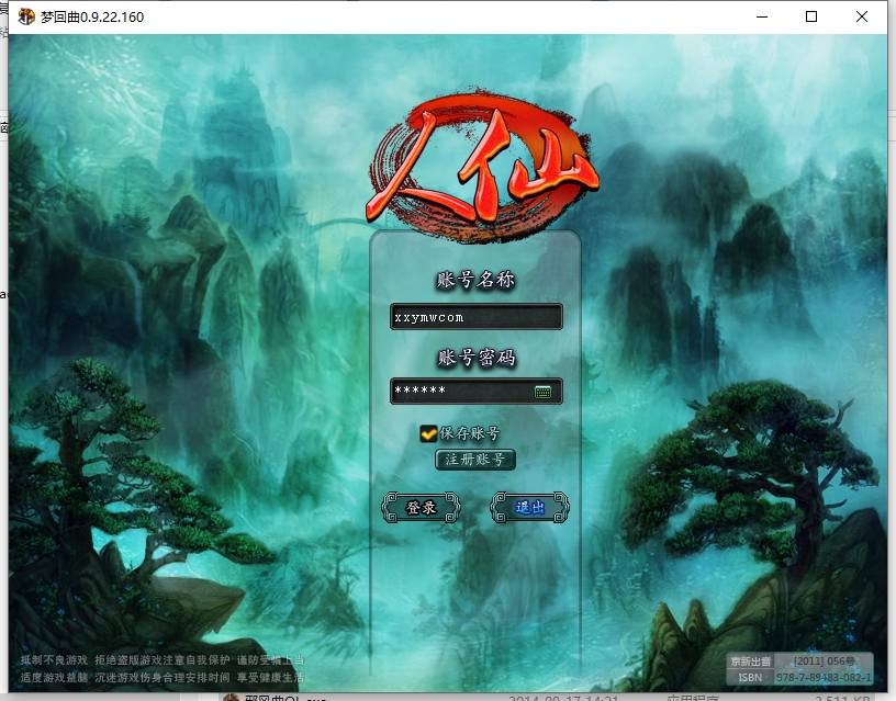 【邪风曲OL】典藏2D魔幻端Y版本+WIN本地学习服务端+网页注册+GM工具+货币修改教程+PC客户端+西西亲测 精品端游 第1张-西西源码屋