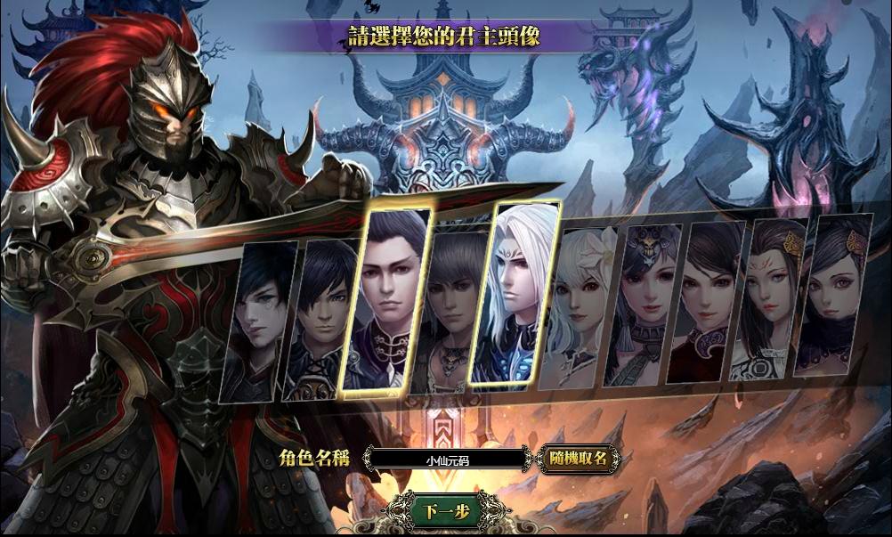 【三国霸途】典藏三国页游版本+WIN本地学习服务端+货币修改教程+通用视频+西西亲测 端游页游 第2张-西西源码屋